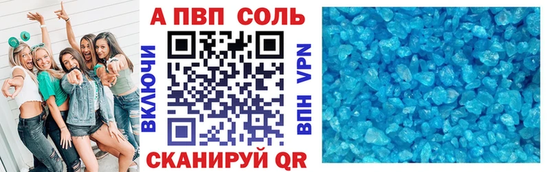 цена наркотик  Тотьма  APVP крисы CK 