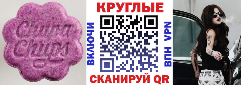 ОМГ ОМГ Тотьма Ecstasy диски купить наркоту