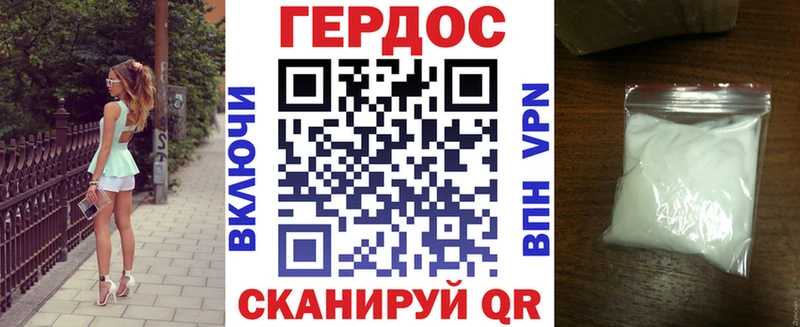 ГЕРОИН Афган  Тотьма 