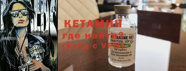 меф VHQ Балахна