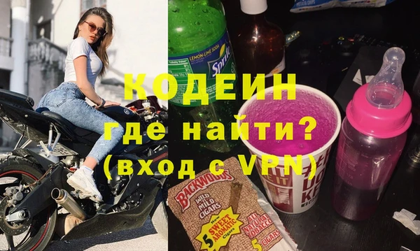 кристаллы Белоозёрский