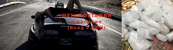экстази Баксан