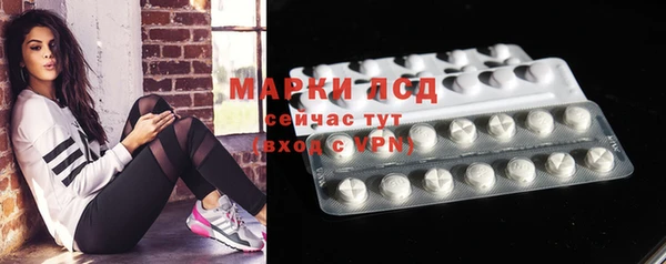 экстази Баксан