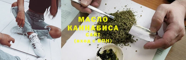 ALPHA-PVP Осташков