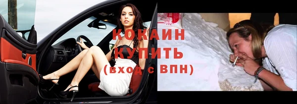 ALPHA-PVP Осташков