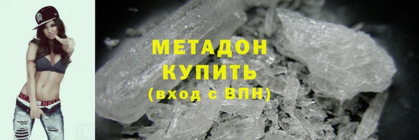 кристаллы Белоозёрский