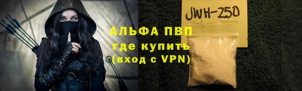 меф VHQ Балахна