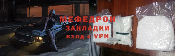 2c-b Балабаново