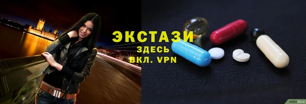 2c-b Балабаново
