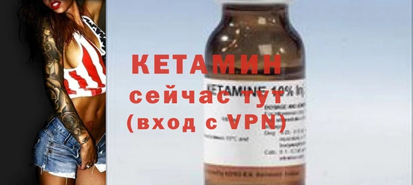 2c-b Балабаново
