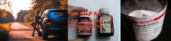 экстази Баксан