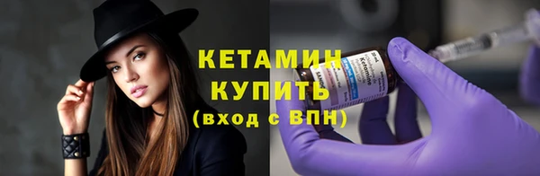 марки nbome Белокуриха