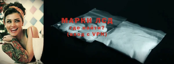 2c-b Балабаново