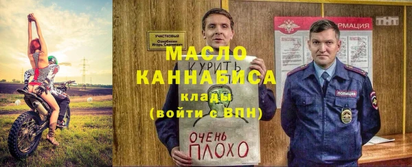2c-b Балабаново