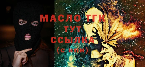 кристаллы Белоозёрский