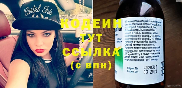 экстази Баксан