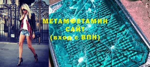 2c-b Балабаново