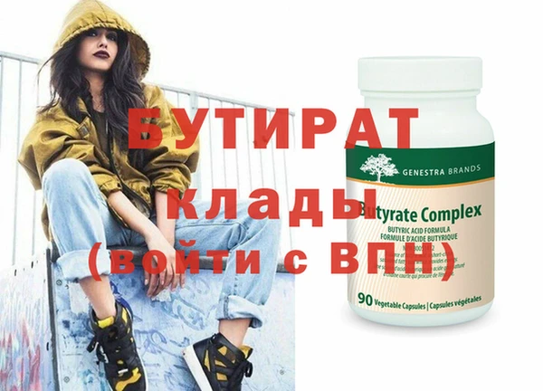 марки nbome Белокуриха