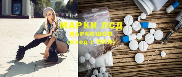 марки nbome Белокуриха