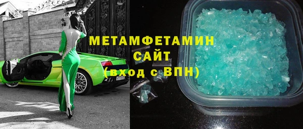 экстази Баксан
