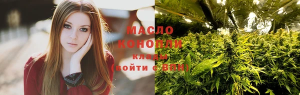 2c-b Балабаново