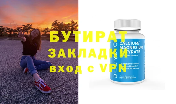марки nbome Белокуриха