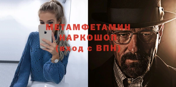 меф VHQ Балахна