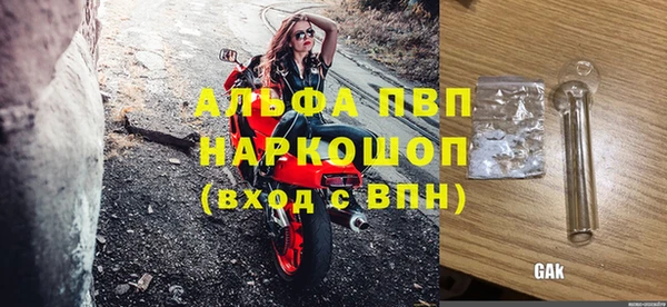 меф VHQ Балахна