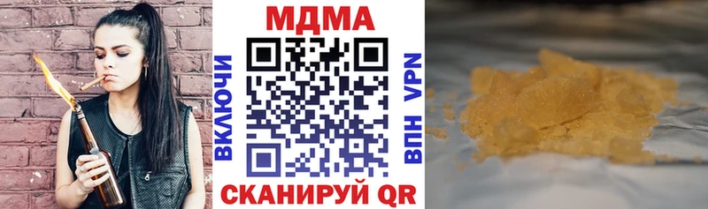 MDMA молли  где купить   blacksprut ссылки  Тотьма 
