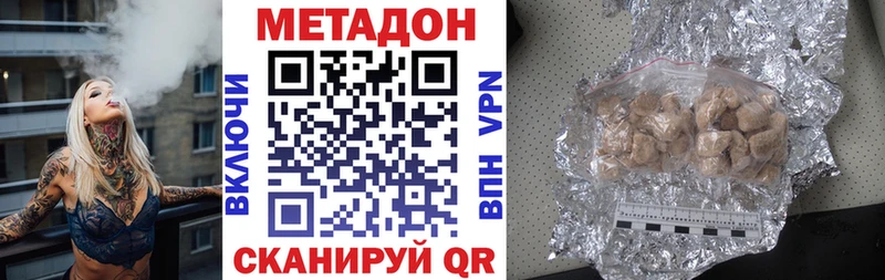 omg tor  Тотьма  Метадон кристалл  цена  
