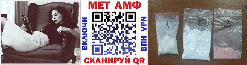 omg ТОР  Тотьма  МЕТАМФЕТАМИН Декстрометамфетамин 99.9% 