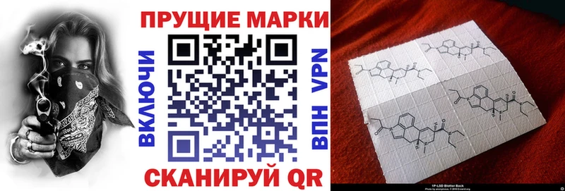 Марки 25I-NBOMe 1,5мг  купить наркотики сайты  Тотьма 