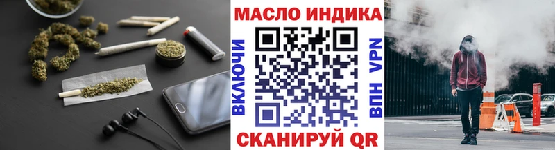 Дистиллят ТГК Wax  Тотьма 